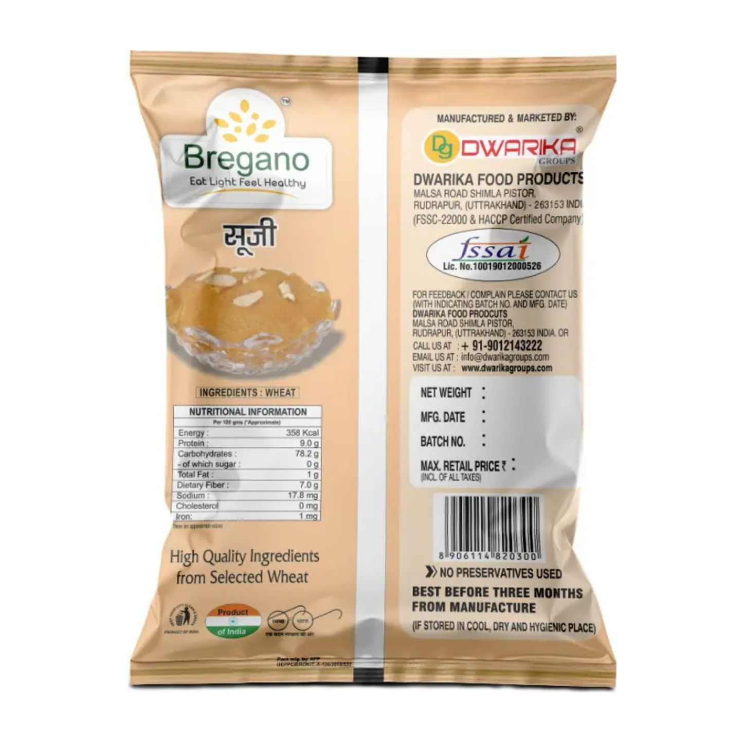 Bregano Sooji | Fine Quality Semolina | 500g Pack